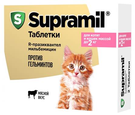 Supramil Таблетки для котят и кошек массой до 2 кг – интернет-магазин Ле’Муррр